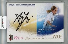 2022 EPOCH サッカー日本代表 スペシャルエディション 成宮唯 直筆サインカード【46/60】