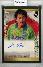 ミントモール / MINT 池袋店 / 2023 TOPPS Jリーグフラッグシップ 反町康治 Legends/直筆サインカード