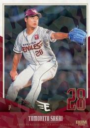 2025 BBM 東北楽天ゴールデンイーグルス #E11 酒居知史 キラカード版レギュラーカード