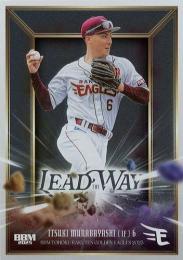 2025 BBM 東北楽天ゴールデンイーグルス #LW7 村林一輝 Lead The Way インサートカード