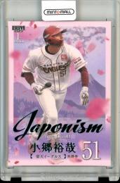 2025 BBM ベースボールカード 1STバージョン 小郷裕哉  Japonism 緑箔版【084/200】 楽天