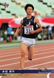 2017 BBM INFINITY #52 多田修平(陸上競技) レギュラーカード