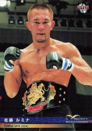 2017 BBM INFINITY #60 佐藤ルミナ(総合格闘技) レギュラーカード