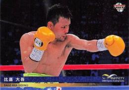 2017 BBM INFINITY #63 比嘉大吾(ボクシング) レギュラーカード