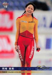 2017 BBM INFINITY #74 岡崎朋美(スピードスケート) レギュラーカード