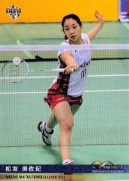 2017 BBM INFINITY #100 松友美佐紀(バドミントン) レギュラーカード