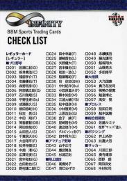 2017 BBM INFINITY #112 チェックリスト レギュラーカード