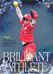 2017 BBM INFINITY #BA15 上野由岐子(ソフトボール) BRILLIANT ATHLETE インサートカード