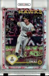 2024 TOPPS CHROME NPB 岩井俊介 Cherry Blossom Refractors【08/15】 ソフトバンク