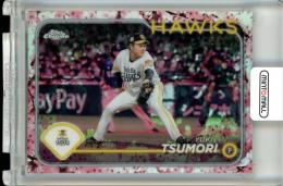 2024 TOPPS CHROME NPB 津森宥紀 Cherry Blossom Refractors【02/15】 ソフトバンク