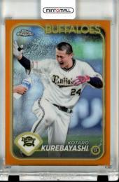 2024 TOPPS CHROME NPB 紅林弘太郎 Orange Refractors【12/25】 オリックス
