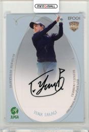 2024 EPOCH JLPGA ROOKIES & WINNERS 髙木優奈 直筆サインカード【090/104】