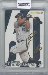 2024 カルビー プロ野球チップス第1弾 / 中村剛也(埼玉西武ライオンズ) 金箔サイン入りスターカード