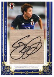2016-17 日本代表スペシャルエディション 浅野拓磨 日本代表直筆サインカード 45枚限定 /36
