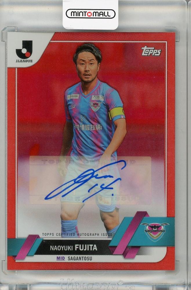 ミントモール / MINT 吉祥寺店 / 2023 TOPPS JLEAGUE フラッグシップ 藤田直之 直筆サインカード【2/5】サガン鳥栖