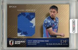 2022　EPOCH　JAPAN　NATIONAL　TEAM　OFFICIAL　TRADING　CARDS 中山雄太 ジャージ【03/50】 日本代表