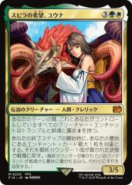 ミントモール / MINT GAMES MTG(東日本橋) / 【FIN】【ENG