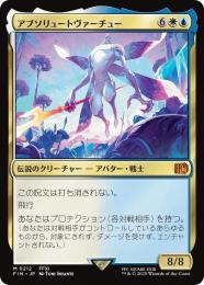◆予約◆【FIN】【JPN】《アブソリュートヴァーチュー/Absolute Virtue》