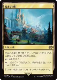◆予約◆【FIN】【JPN】《始まりの町/Starting Town》