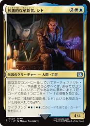【FIN】【JPN】《独創的な革新者、シド/Cid, Timeless Artificer》No.420