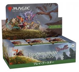 MTG ブルームバロウ プレイ・ブースター【日本語版】　1box36パック入り