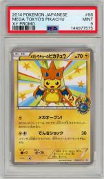 【JPN】《メガトウキョーのピカチュウ/Mega Tokyo's Pikachu》[098/XY-P]【プロモ】【PSA9】Gem-MINT