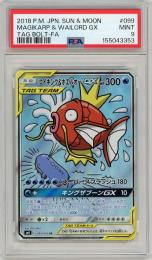 【JPN】《コイキング&ホエルオーGX/Magikarp & Wailord GX》[099/095](SR)【PSA9】Gem-MINT