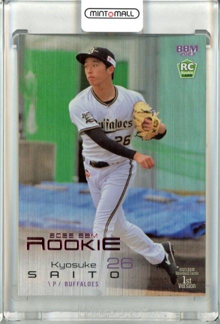 BBM 2023 オリックスバッファローズ 齋藤 響介 RC 直筆サイン