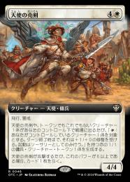 ミントモール / MINT GAMES MTG(東日本橋) / 【OTC】【JPN