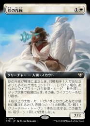 ミントモール / MINT GAMES MTG(東日本橋) / 【OTC】【JPN】〈011-R-W