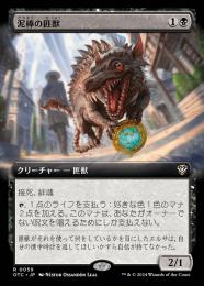 ミントモール / MINT GAMES MTG(東日本橋) / 【OTC】【JPN