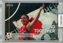 2024 TEAM JAPAN オフィシャルトレーディングカード TEAM JAPAN PARIS 2024 MEDALISTS COLLECTION 北口榛花 #RT-01-G Rising Together ホログラム版【36/45】 やり投げ