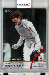 2024 TEAM JAPAN オフィシャルトレーディングカード TEAM JAPAN PARIS 2024 MEDALISTS COLLECTION 宮脇花綸 #44P Regular Parallel レギュラーパラレル ホログラムA版【63/99】 フェンシング