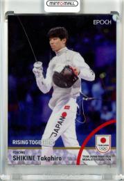 2024 TEAM JAPAN オフィシャルトレーディングカード TEAM JAPAN PARIS 2024 MEDALISTS COLLECTION 敷根崇裕 #36P Regular Parallel レギュラーパラレル ホログラムA版【25/99】 フェンシング