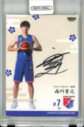2024-25 BBM B.LEAGUE FAST BREAK 1st Half 西川貴之 プロフィール版 直筆サインカード【17/20】