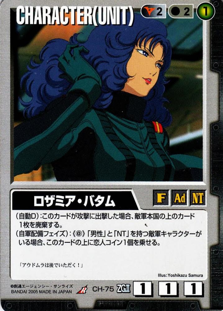 【No.5593Y】ガンダムウォー ネグザ　ムーンスクランブル 5箱セット No.5593Y】ガンダムウォー ネグザ ムーンスクランブル 5箱セット