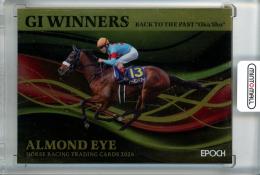 2024 EPOCH HORSE RACING 上半期総集編 アーモンドアイ G1 Winners/#SP16P【1/5】