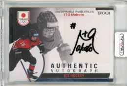 EPOCH 2023 TEAM JAPAN オフィシャルトレーディングカード	伊藤麻琴	直筆サインカード	10/50