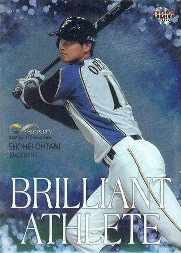 BBM2017 INFINITY 大谷翔平BRILLIANT ATHLETE