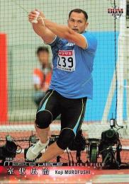 2016 BBM Masterpiece #76 室伏広治(陸上) レギュラーカード