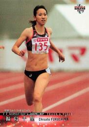 2016 BBM Masterpiece #77 福島千里(陸上) レギュラーカード