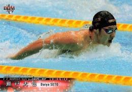 2016 BBM Masterpiece #106 瀬戸大也(水泳) レギュラーカード