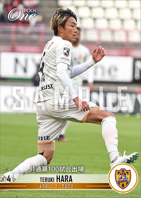 ミントモール / MINT 池袋店 / 2022 EPOCH One エポックワン 清水  