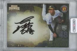 2022 EPOCH 阪神タイガース PREMIER EDITION / 茨木秀俊 AUTHENTIC AUTOGRAPH直筆サインカード 【078/128】