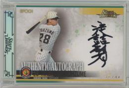 2023 EPOCH 阪神タイガース STARS & LEGENDS / 定詰雅彦 ゴールド版AUTHENTIC AUTOGRAPH直筆サインカード 【38/44】