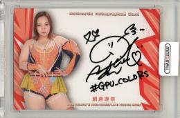 BBM 女子プロレスカード 2025 網倉理奈 直筆サインカード【069/100】
