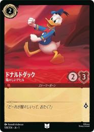 ドナルドダック 騒々しいアヒル[108/204・JA・1](アンコモン)(FOIL)