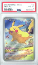【中国語版】《ピカチュウ/PIKACHU》[151C](AR)【PSA10】Gem-MINT
