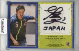 2012-2013 サッカー日本代表 スペシャルエディション 北原亘 直筆サインカード【38/50】