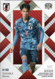 2020 EPOCH サッカー日本代表 スペシャルエディション  田中駿汰 GEM 15/15